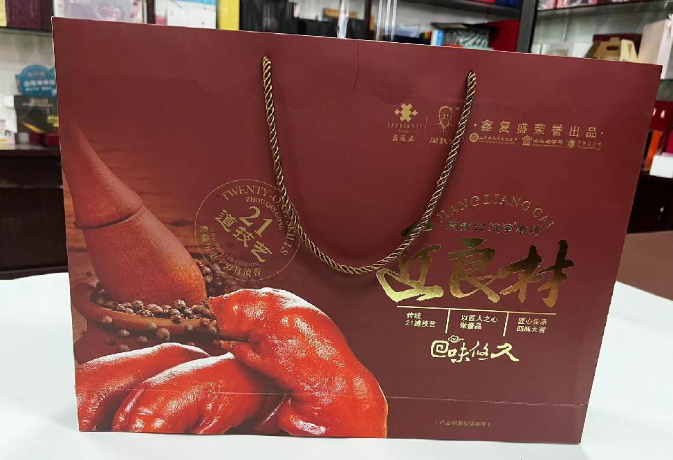荥经礼品盒定制
